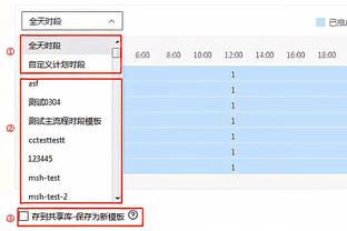 浓眉：不会有其他人帮助我们 我们要一起熬过这段艰难的时期